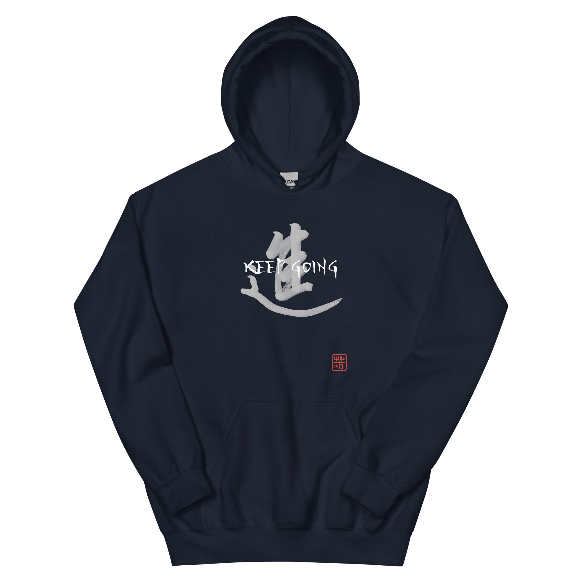 Keep Going' Hoodie – Yoshi 2.0 Merch Store